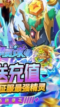 超级精灵球Mod v1.0.0 安卓版(4)