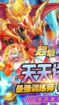 超级精灵球Mod v1.0.0 安卓版(5)