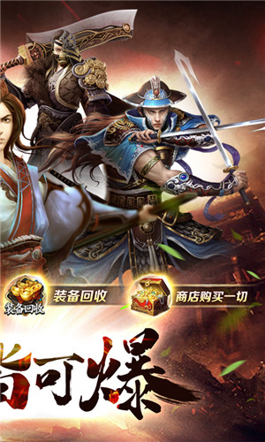 卧虎藏龙天下无双版-图2