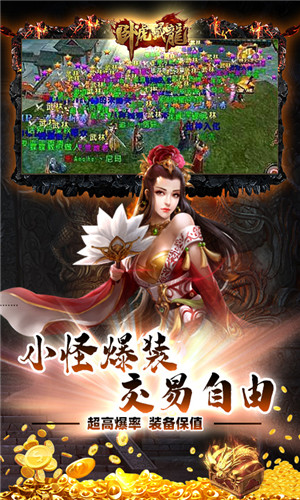 卧虎藏龙天下无双版-图3