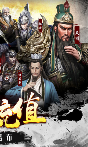 风云天下重燃61折扣平台 v1.0.0 安卓版图2