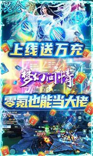 梦幻问情版(2)