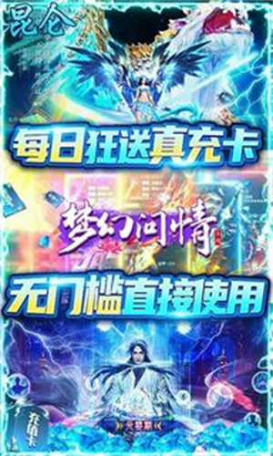 梦幻问情版(3)
