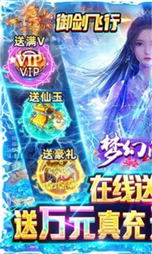 梦幻问情版(4)