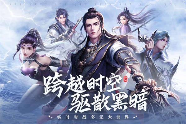 青云决2 v2.4.1 安卓版图1