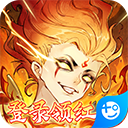 仙灵正传最新版