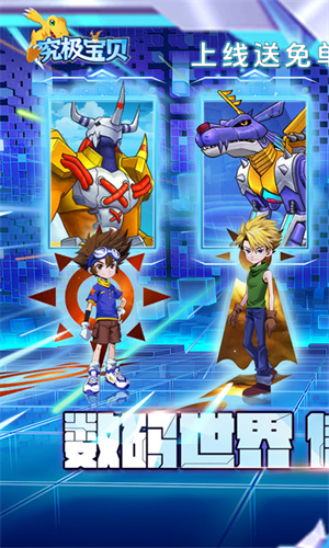 究极宝贝送万元礼包版(1)