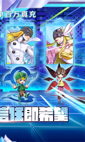 究极宝贝送万元礼包版(2)