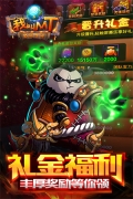 我叫MT高清版(1)