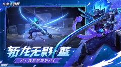 火柴人联盟3公测版图1