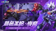 火柴人联盟3公测版图4