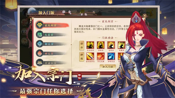 暴风要塞图4