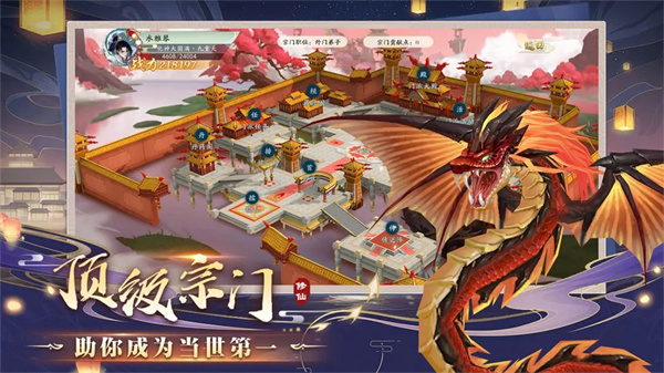 暴风要塞图3