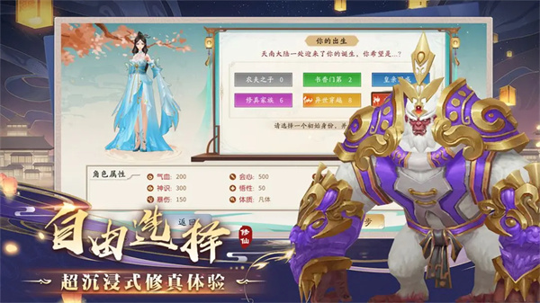 暴风要塞图5