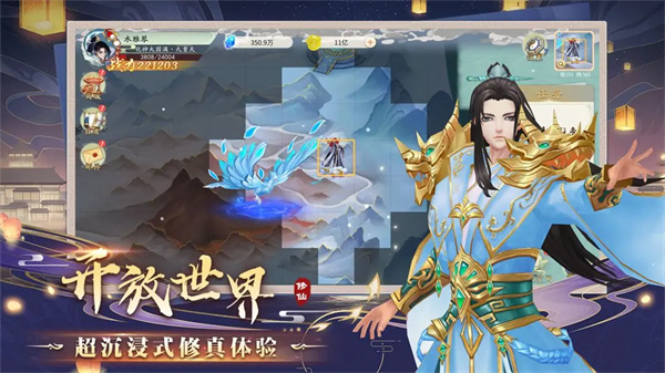 暴风要塞图1