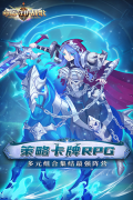 命运守护战歌最新版(2)