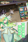 命运守护战歌最新版(5)
