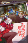命运守护战歌最新版(4)