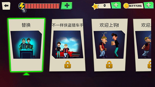 可怕的强盗圣诞节版-图5