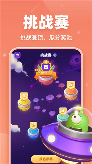 拆弹猫正版-图2