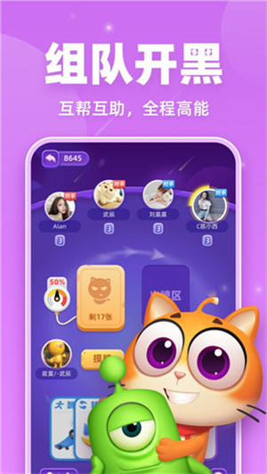 拆弹猫正版-图3