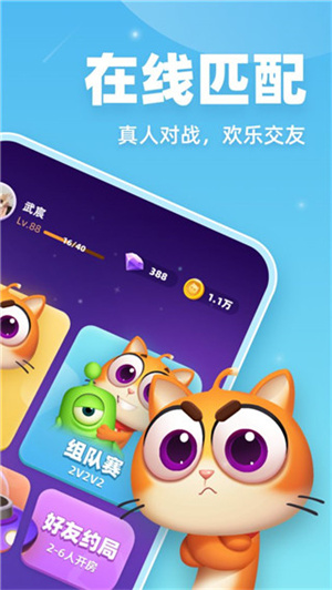 拆弹猫正版-图5