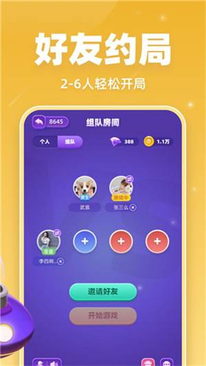拆弹猫正版-图4