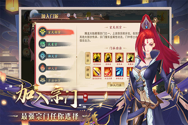 暴风要塞中文版图2
