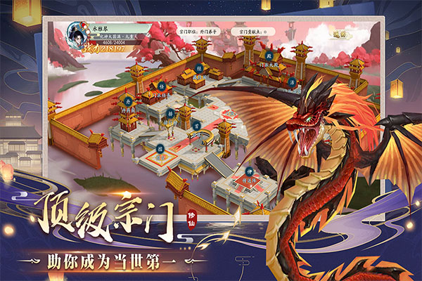 暴风要塞中文版图5