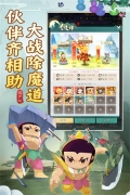 葫芦娃传说0.1折版图1