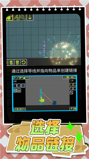 奇幻城市大战-图2