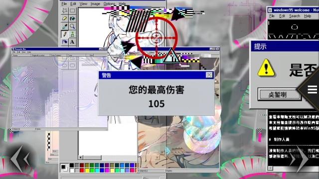 龍魂魔都異聞(3)