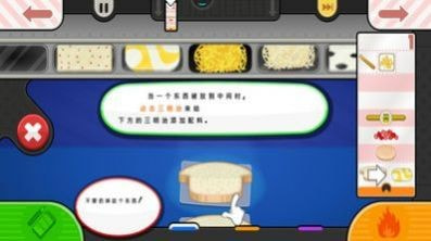 老爹的奶酪店图2