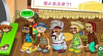 老爹的奶酪店图3