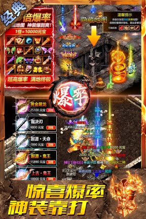 盛世龙城之龙腾传奇