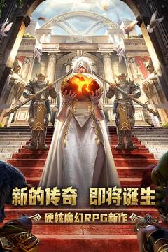 传承利萨斯英雄最新版图1