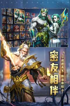 传承利萨斯英雄最新版图2