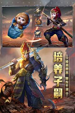传承利萨斯英雄最新版图3