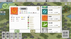 纸上部落2免广告图2