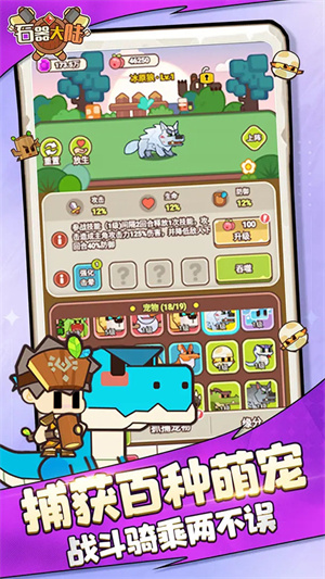 石器大陆手机版截图2