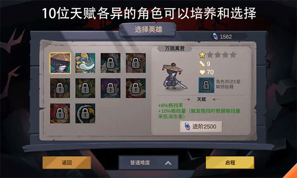 无底洞最新版(2)