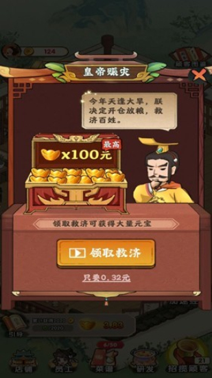 哆哆农场(1)