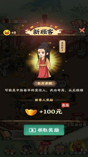 哆哆农场(3)