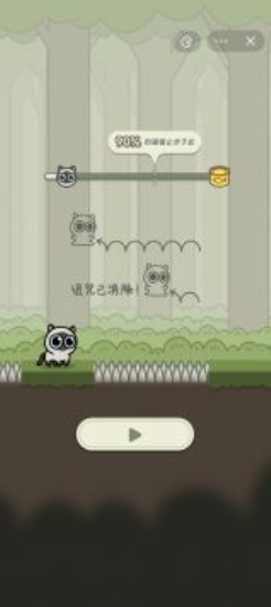 冒险猫图1