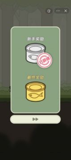 冒险猫图3