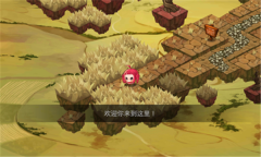 黄金之路绿野仙踪-图4