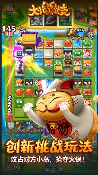 大小串串烧图3