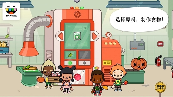 托卡生活农场图3