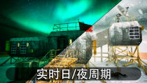 南极洲88号:恐怖行动图1