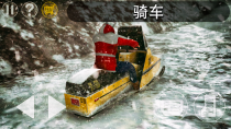 南极洲88号:恐怖行动图2